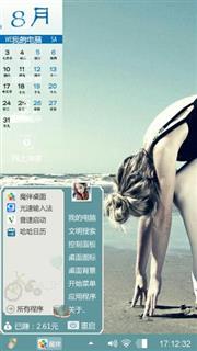 海边芭蕾