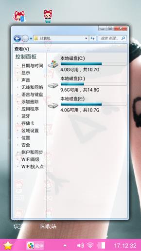 专属爱情
