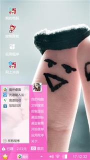 专属爱情