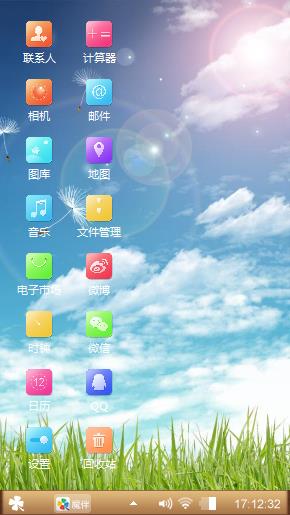 阳光飞蒲