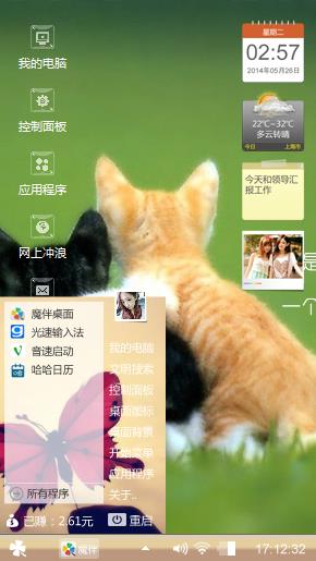咳咳