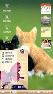 咳咳