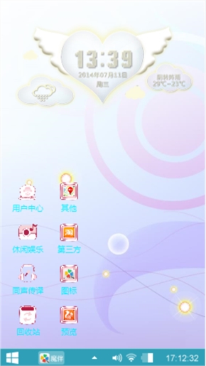 靓丽