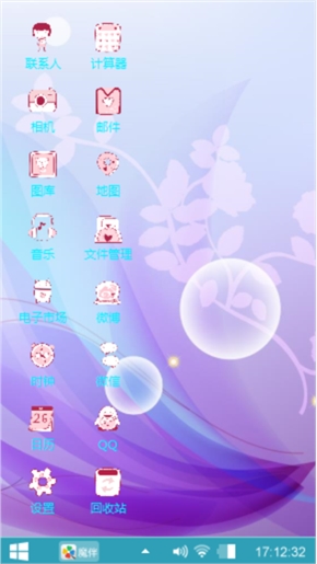 靓丽