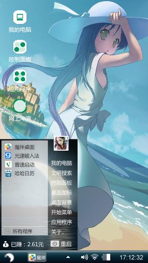 留恋
