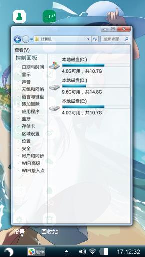 留恋