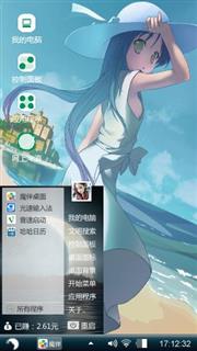 留恋