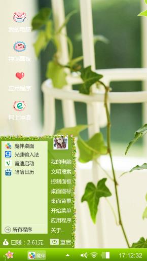 绿叶