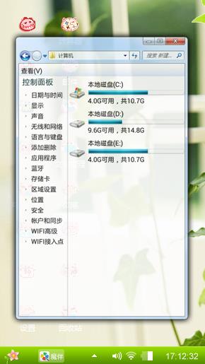 绿叶