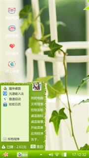 绿叶