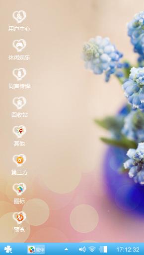 薰衣草