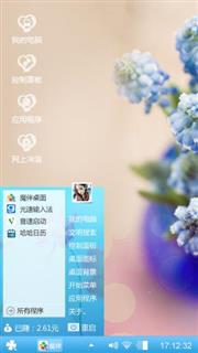 薰衣草