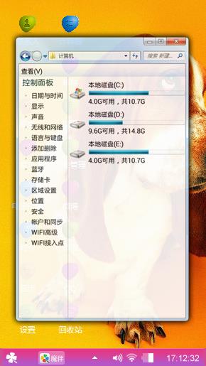 可爱狗狗