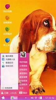 可爱狗狗