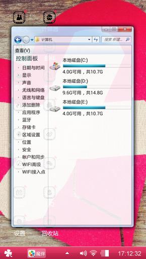 爱就要大声的说出来
