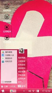 爱就要大声的说出来