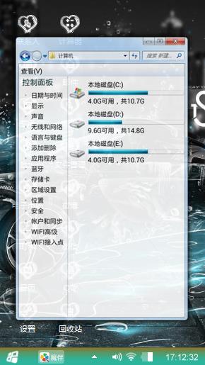 炫酷跑车