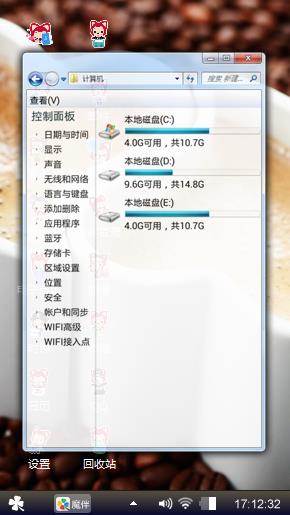 你用不起