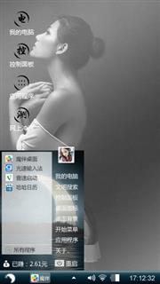 性感美女
