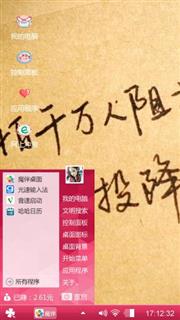 制作人