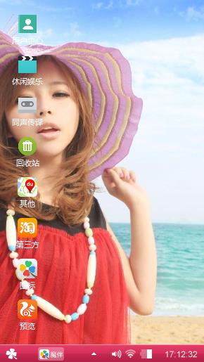 海边美女