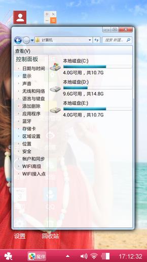 海边美女
