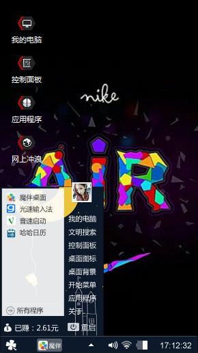 AIR