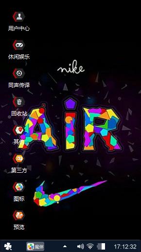 AIR