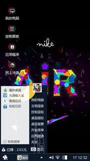 AIR