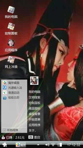 无常
