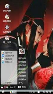 无常