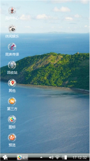风景