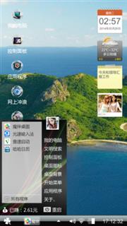 风景