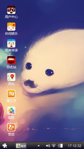 友谊手铐