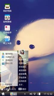 友谊手铐