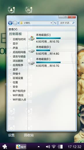 哦摩托哦了