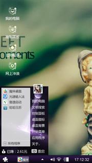 哦摩托哦了