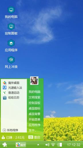 借米下锅