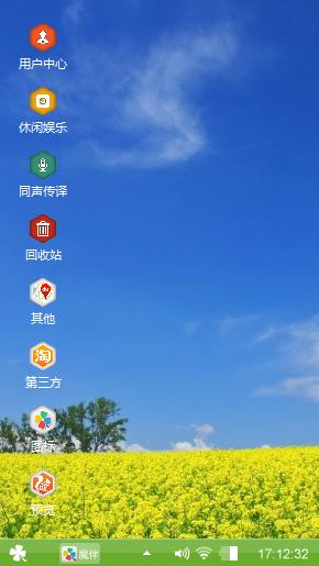 借米下锅