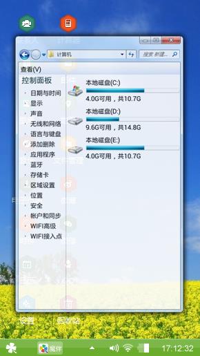 借米下锅