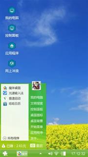 借米下锅
