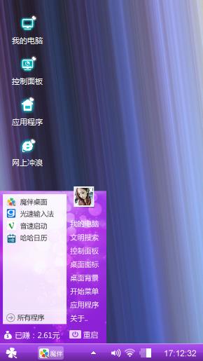 紫色线条