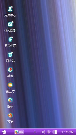 紫色线条