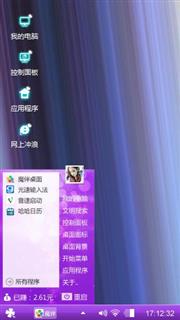 紫色线条