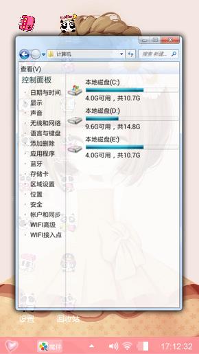花花姑娘
