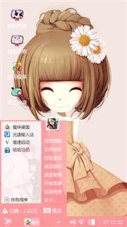 花花姑娘