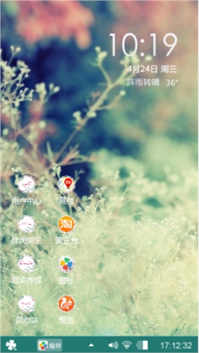 小清新