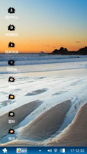天和地