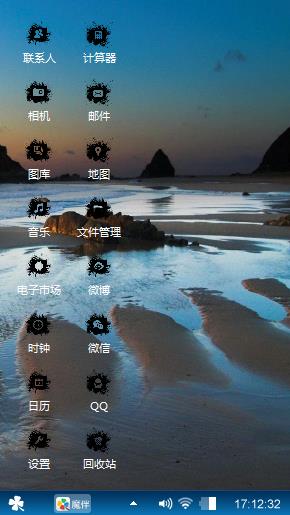 天和地