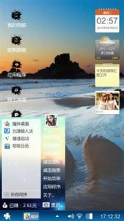天和地